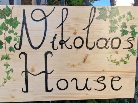 Property logo or sign