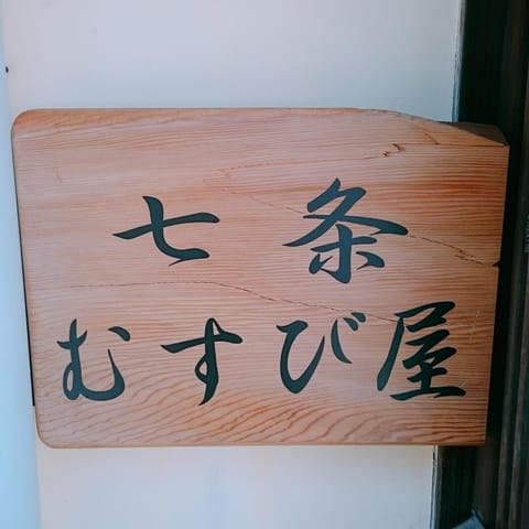 Logo/Certificate/Sign