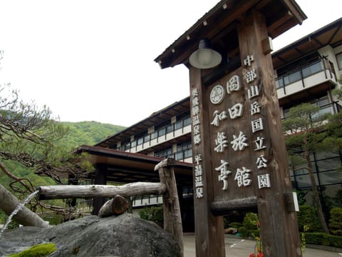Facade/entrance, Property logo or sign