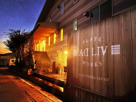 Property building, Facade/entrance