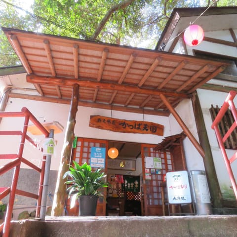 Facade/entrance, Property logo or sign
