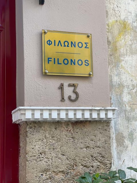 Property logo or sign