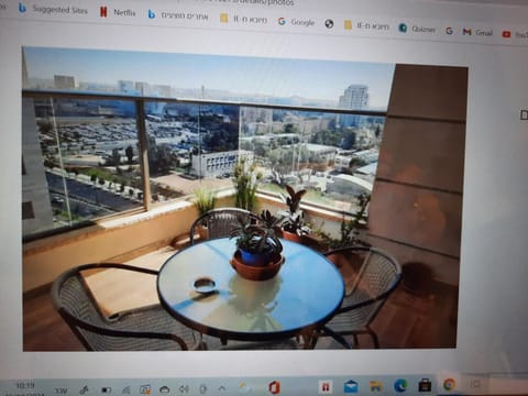 Balcony/Terrace