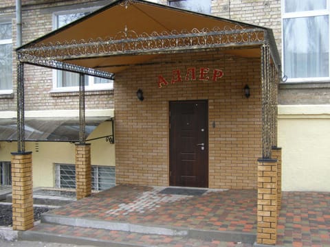 Facade/entrance
