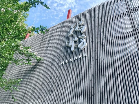 Facade/entrance
