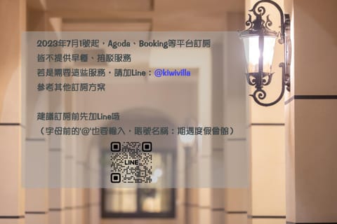 Property logo or sign