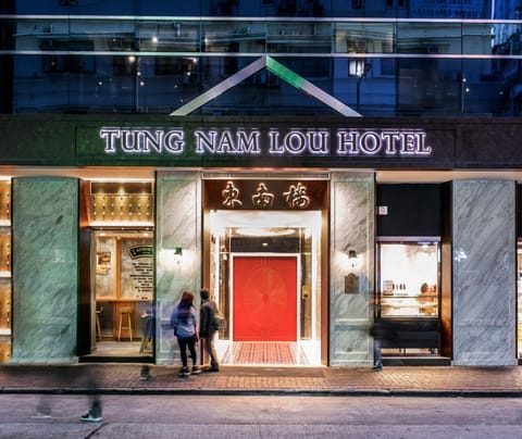 Facade/entrance, Property logo or sign