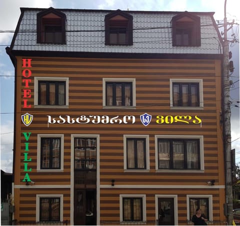 Property building, Property logo or sign, Street view