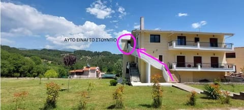 Studio Acropolis Serres With Parking Next to Center Apartment in Decentralized Administration of Macedonia and Thrace