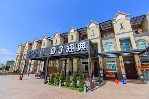 Facade/entrance, Property logo or sign