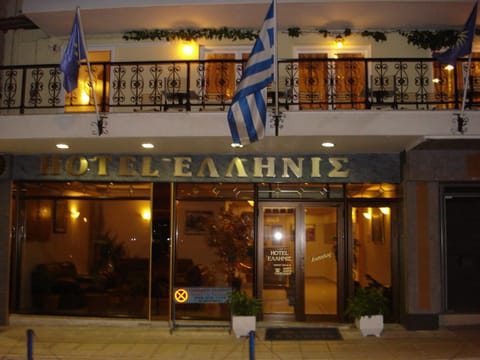 Facade/entrance
