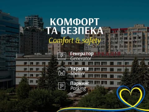 Property building, Property logo or sign, Text overlay, City view