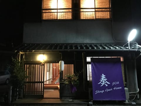 Facade/entrance