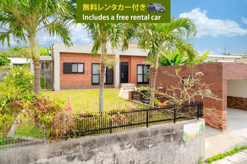 Property building, Day, Garden, Garden view