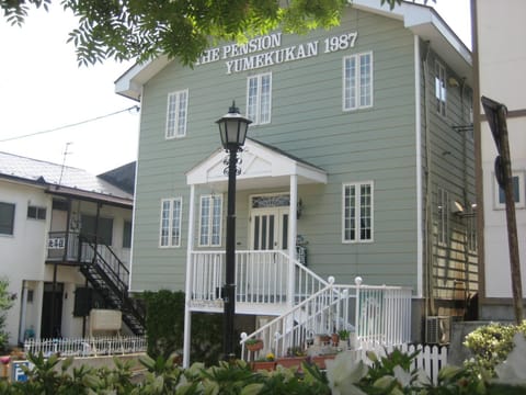 Property logo or sign