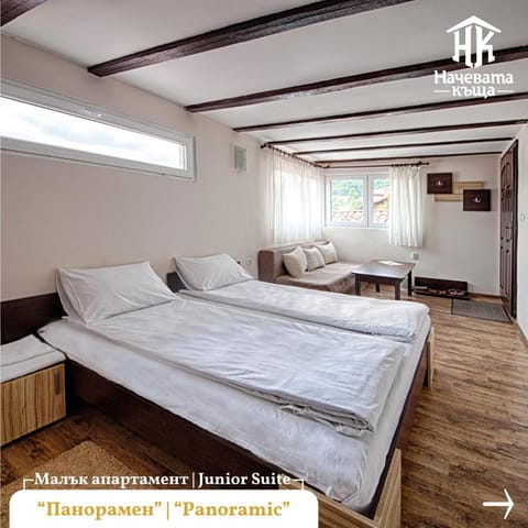 Guest House Nachevata Kashta Bed and Breakfast in Veliko Tarnovo