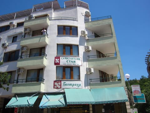 Family Hotel Bistritsa Hotel in Blagoevgrad Province