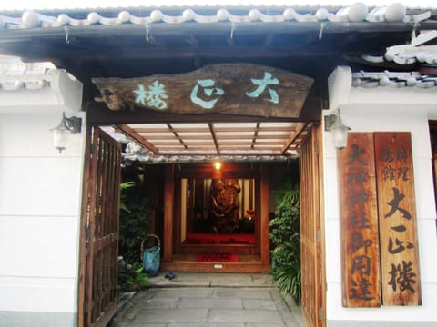 Facade/entrance, Property logo or sign