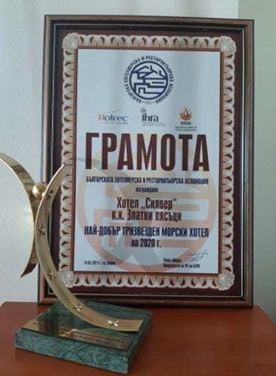 Hotel Silver - All Inclusive, Free parking Hotel in Varna