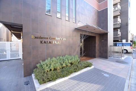 Facade/entrance, Property logo or sign