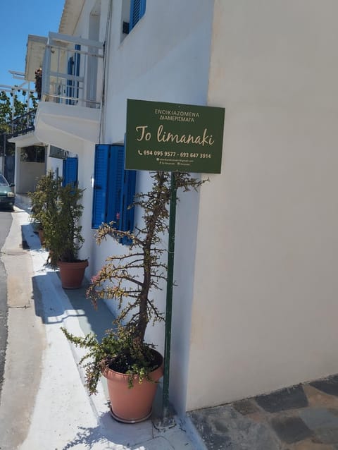 To limanaki Apartment in Messenia
