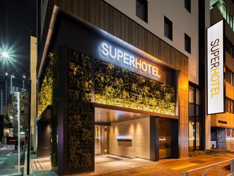 Facade/entrance, Property logo or sign