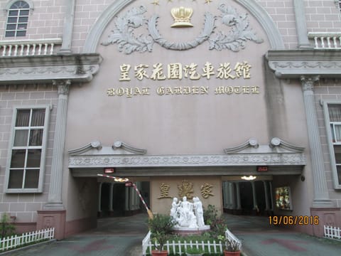 Facade/entrance, Day