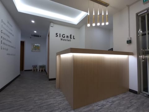 Property logo or sign, Lobby or reception, Text overlay
