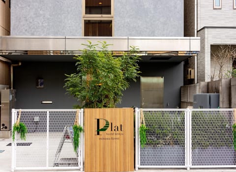 Property building, Facade/entrance
