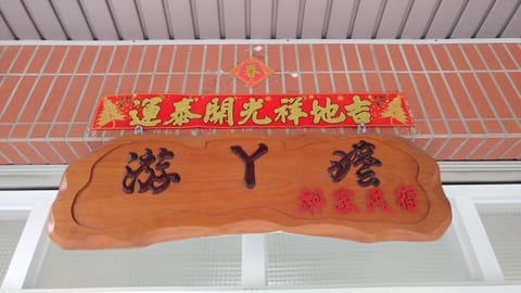 Logo/Certificate/Sign
