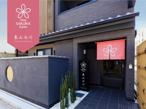 Facade/entrance, Property logo or sign