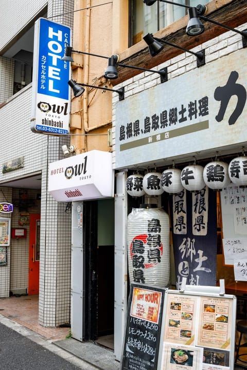 Facade/entrance, Property logo or sign