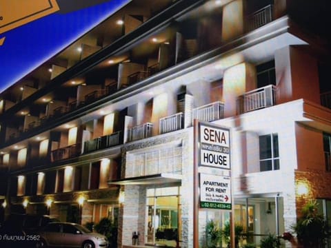 Facade/entrance, Property logo or sign