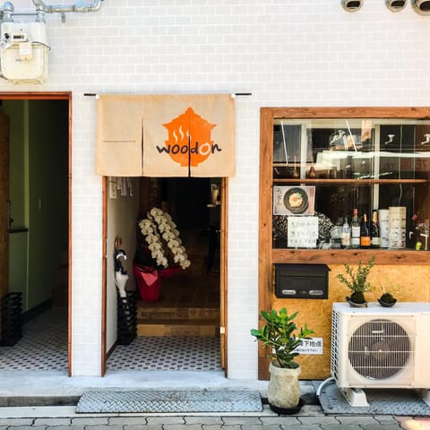 Facade/entrance