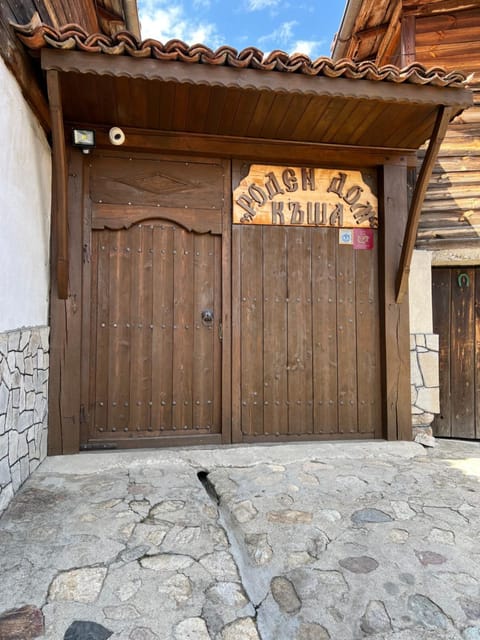 Guest House Roden Dom Bed and Breakfast in Plovdiv Province