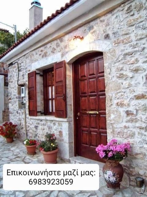 Mountain Ηouse in Arcadia Chalet in Arcadia, Greece