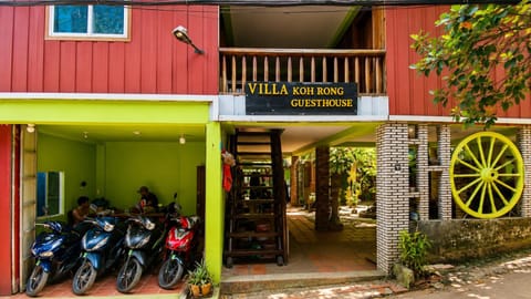 Property building, Facade/entrance