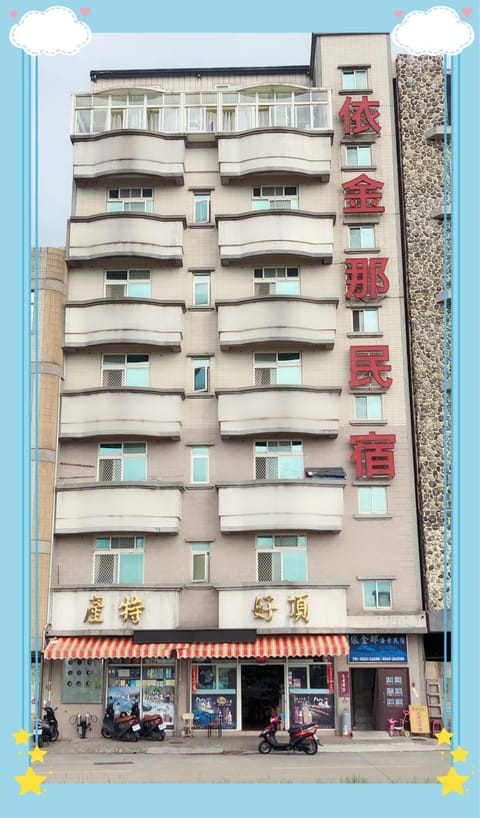 Property building, Property logo or sign