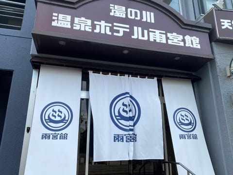 Day, Property logo or sign, Street view