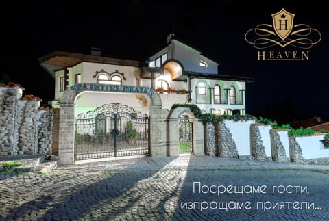 Boutique & Spa Hotel Heaven Hotel in Velingrad