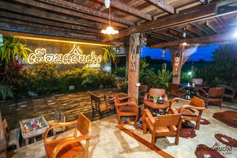 Restaurant/places to eat, Natural landscape