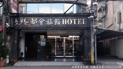 Property logo or sign