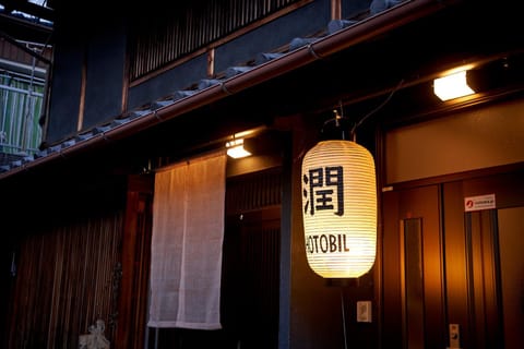 Facade/entrance, Property logo or sign