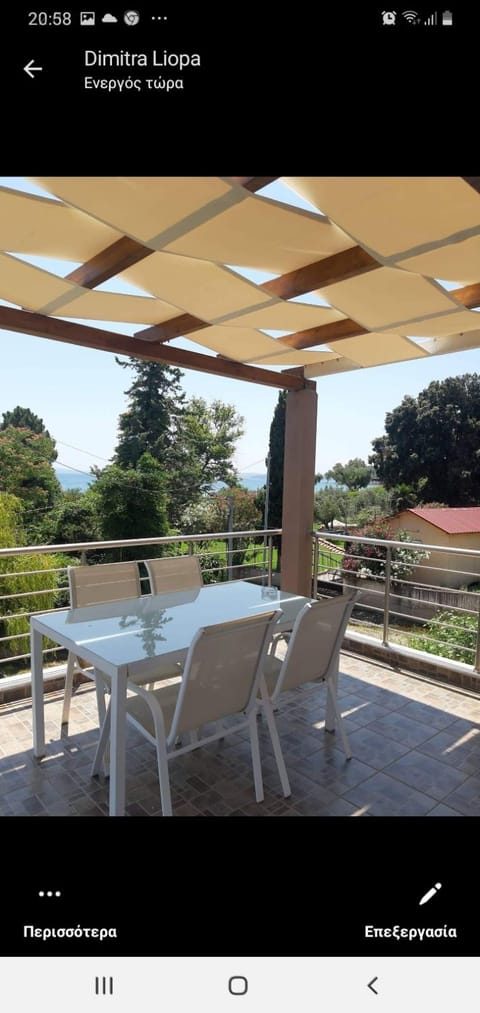 MUSSES Inn in Halkidiki