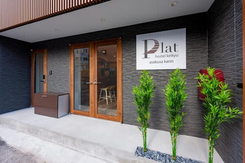Facade/entrance, Property logo or sign