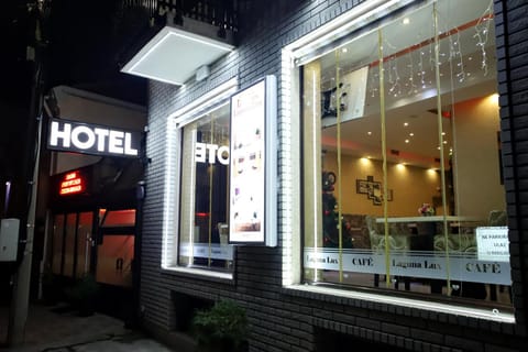 Facade/entrance, Property logo or sign