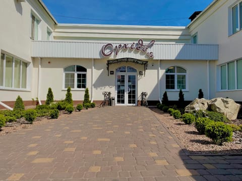 Facade/entrance, Property logo or sign, Summer, Garden, View (from property/room), Other, On site, Area and facilities