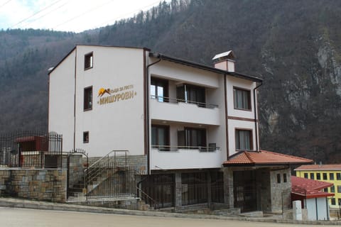Къща за гости Мишурови Bed and Breakfast in Decentralized Administration of Macedonia and Thrace