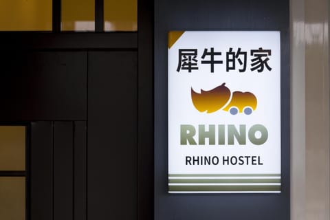 Property logo or sign