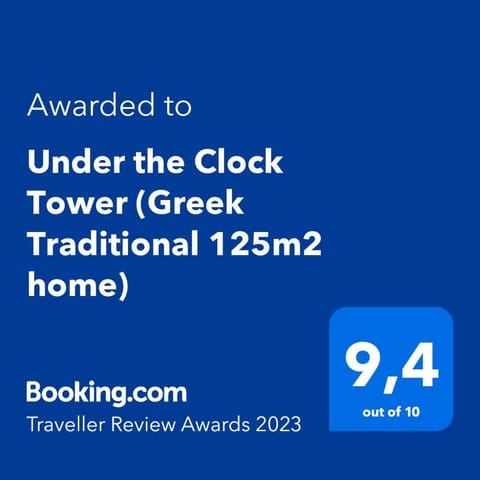 Under the Clock Tower (Greek Traditional 125m2 home) House in Nafplion